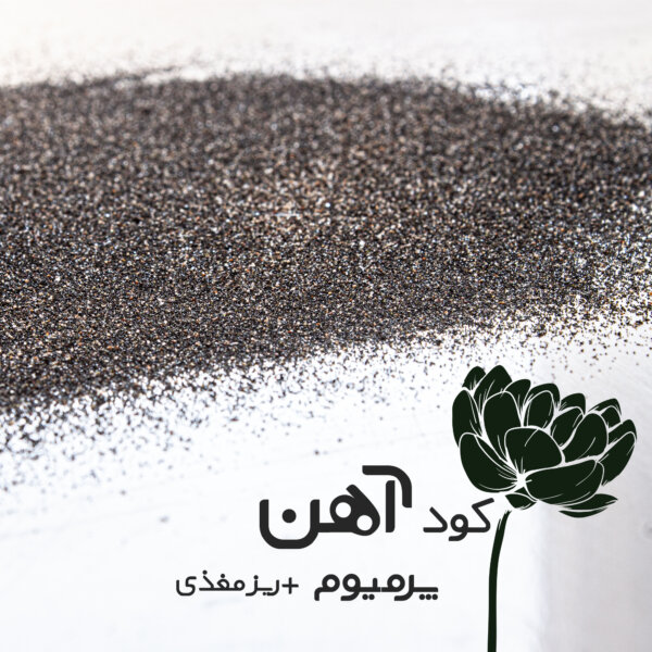 کود آهن پرمیوم + ریزمغذی‌ها در بسته‌بندی یک premium-iron-fertilizer.ir-کیلویی