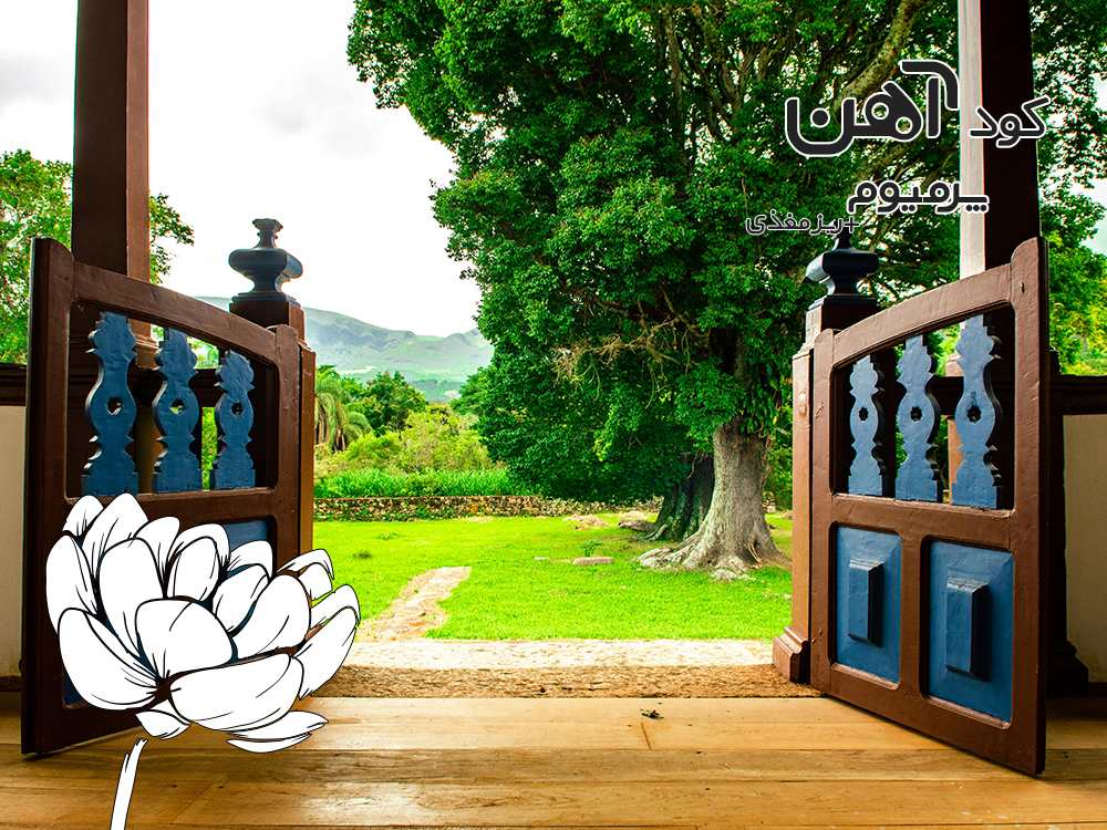 premium-iron-fertilizer.ir-کود-آهن-پرمیوم-مقاله-انتخاب-بهترین-کود-1