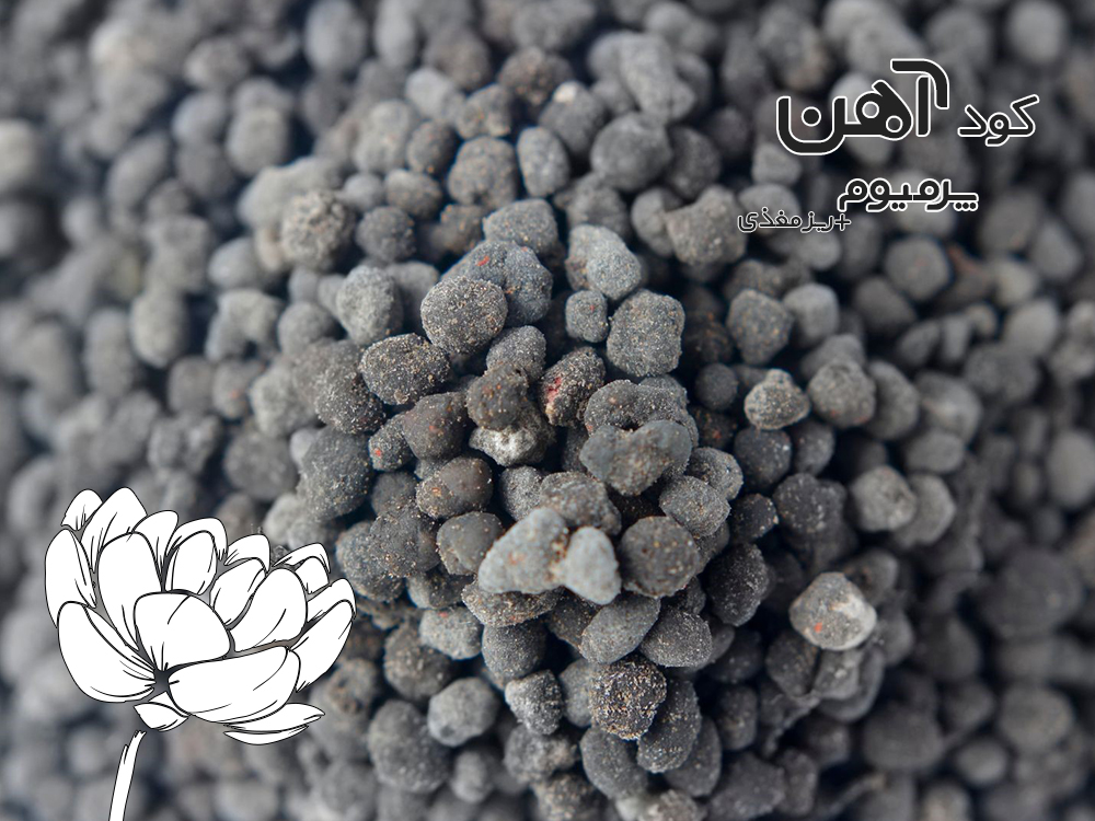 premium-iron-fertilizer.ir-کود-آهن-پرمیوم-مقاله-کود-فسفاته-3