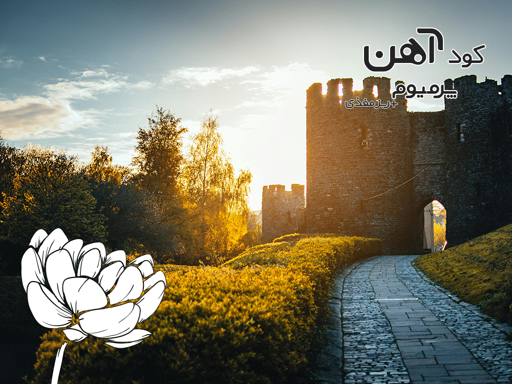premium-iron-fertilizer.ir-کود-آهن-پرمیوم-مقاله-premium-iron-fertilizer.ir-کود-آهن-پرمیوم-مقاله-کود-هیومیک-اسید-4کود-هیومیک-اسید-4